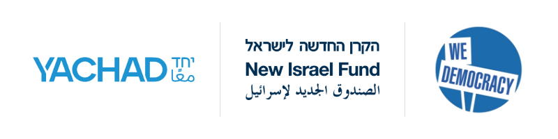 Yachad