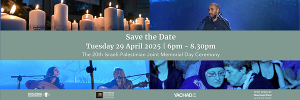 Yachad
