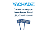 Yachad