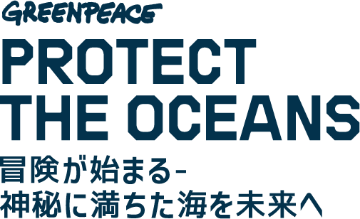 Greenpeace - Protect the Oceans