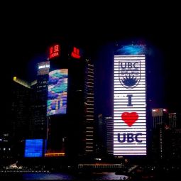 A day in the life of UBC alumni