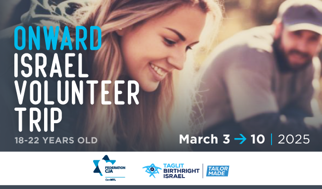 Visit Our Partner City Be’er Sheva This Winter as part of Onward Volunteer Program