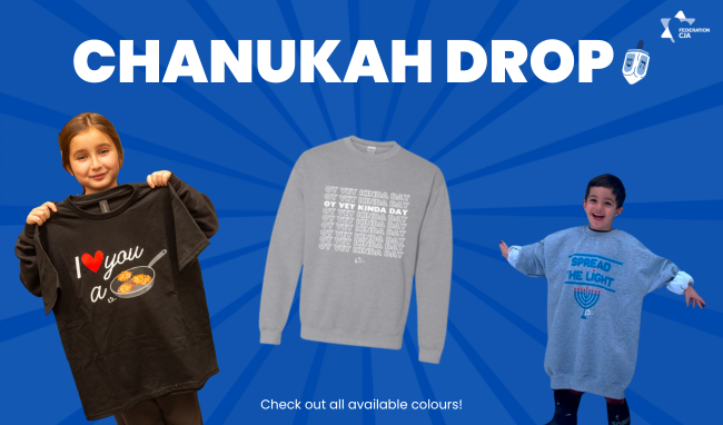 Limited Edition Chanukah Merch Available Now