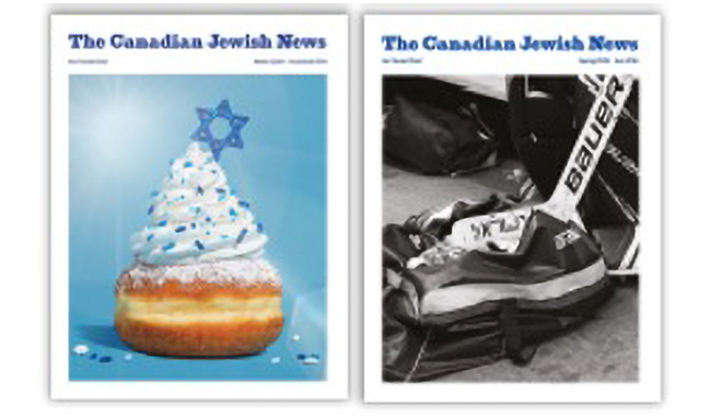 The Canadian Jewish News