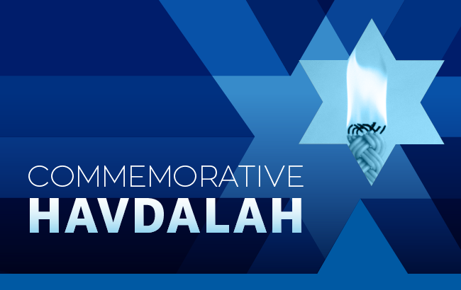 Commemorative Havdalah | Saturday October 26, 2024
