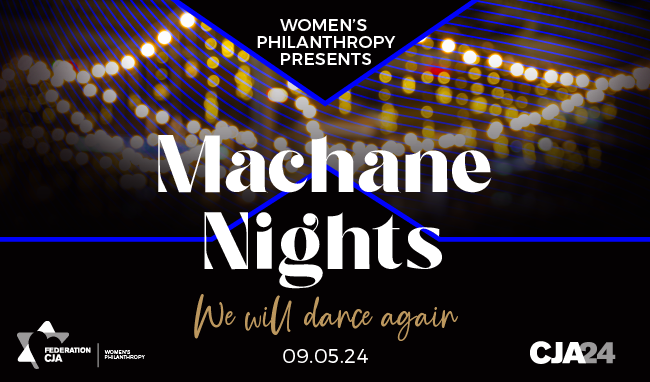 Machane Nights - We Will Dance Again