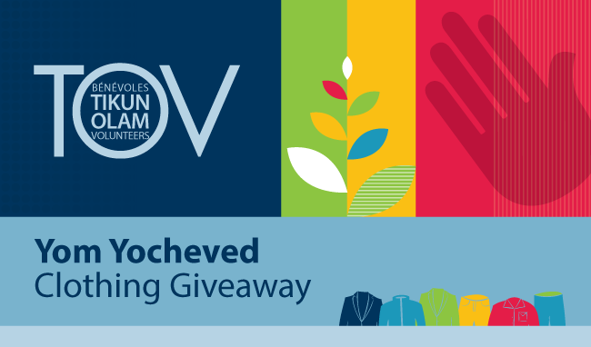Yom Yocheved Clothing Giveaway